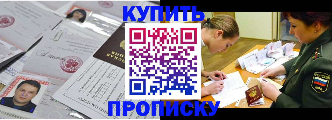 временная регистрация госуслуги в Наволоках