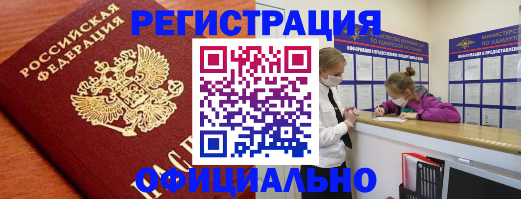 найти адрес прописки в Наволоках